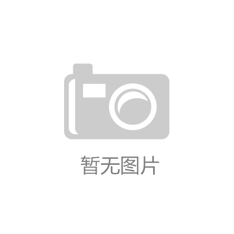 蓝狮在线开户待遇：《斗鱼：并评估》:在线视频平台的潜力与风险
