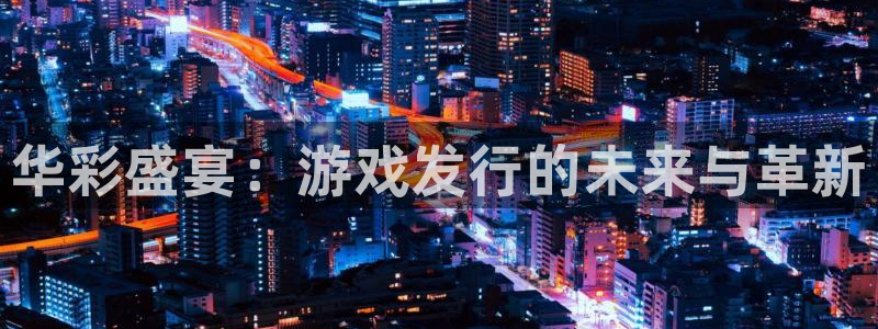 蓝狮在线平台怎么样