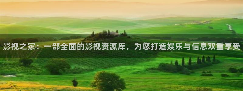 电影熊猫：影视之家：一部全面的影视资源库，为您打造娱乐与信息双重享受