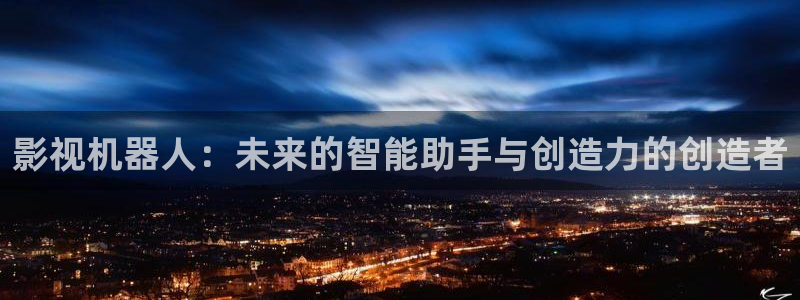 熊猫电视图片