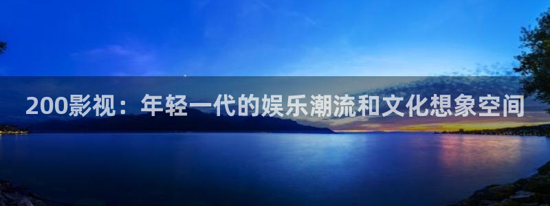 熊猫电影yy8y2免费观看高清